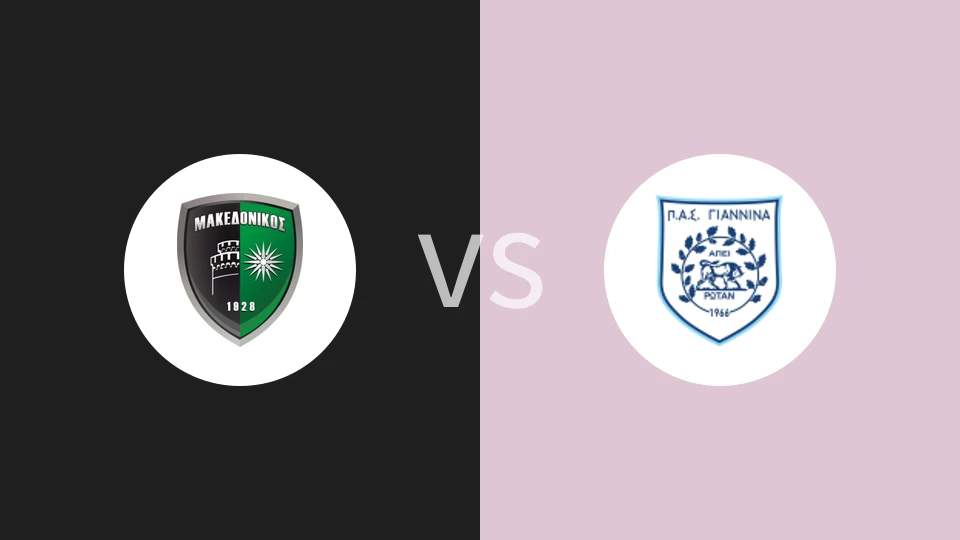 【希腊甲】马克多尼科斯vs吉安尼纳