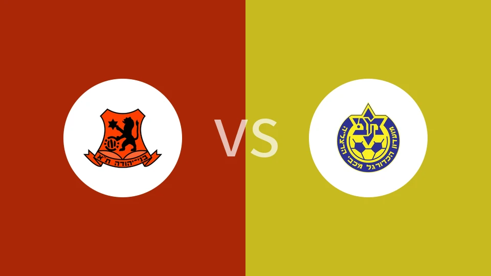 【以U19】耶乌达U19vs荷兹利亚U19