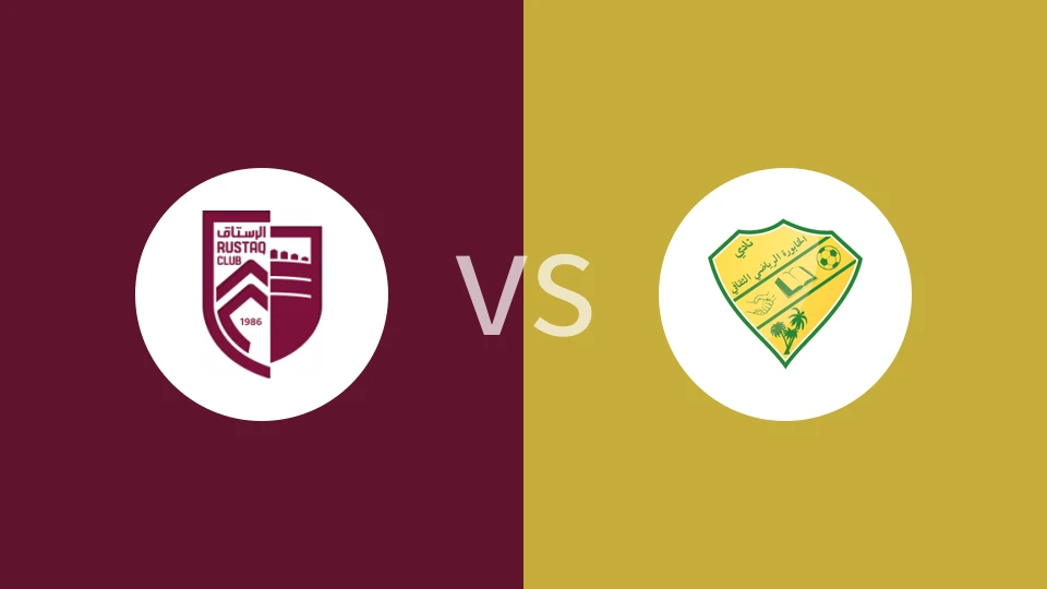 【阿曼联杯】鲁斯塔克vs哈布拉