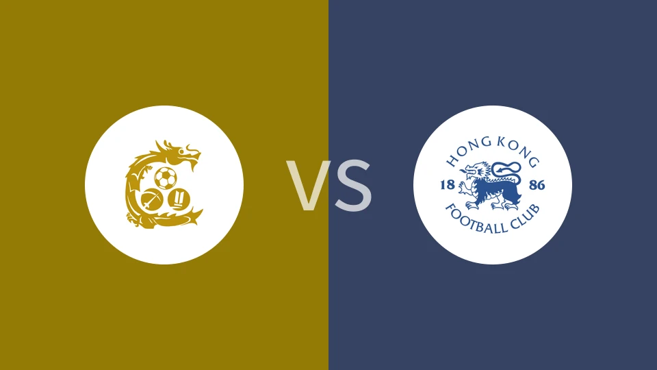 骏英九龙城vs港会比分预测分析 2025/05/25