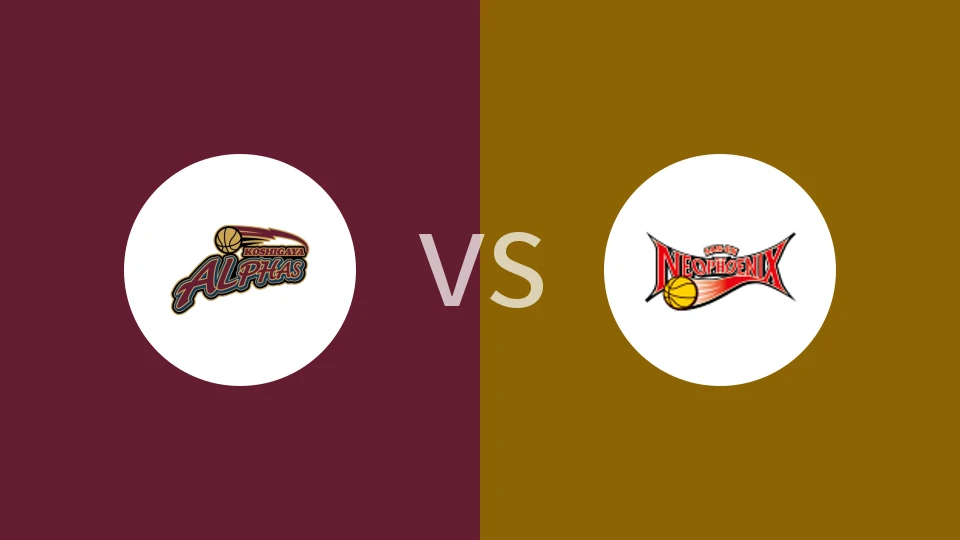 越谷阿尔法vs三远新凤凰比分预测分析 2025/11/15