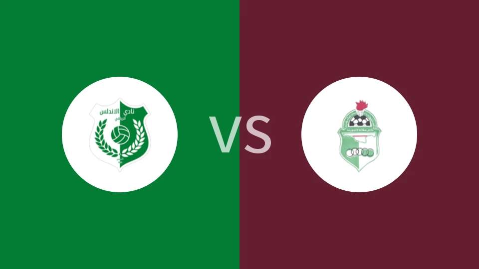 阿尔安达卢西vs卡利杰星比分预测分析 2026/01/08