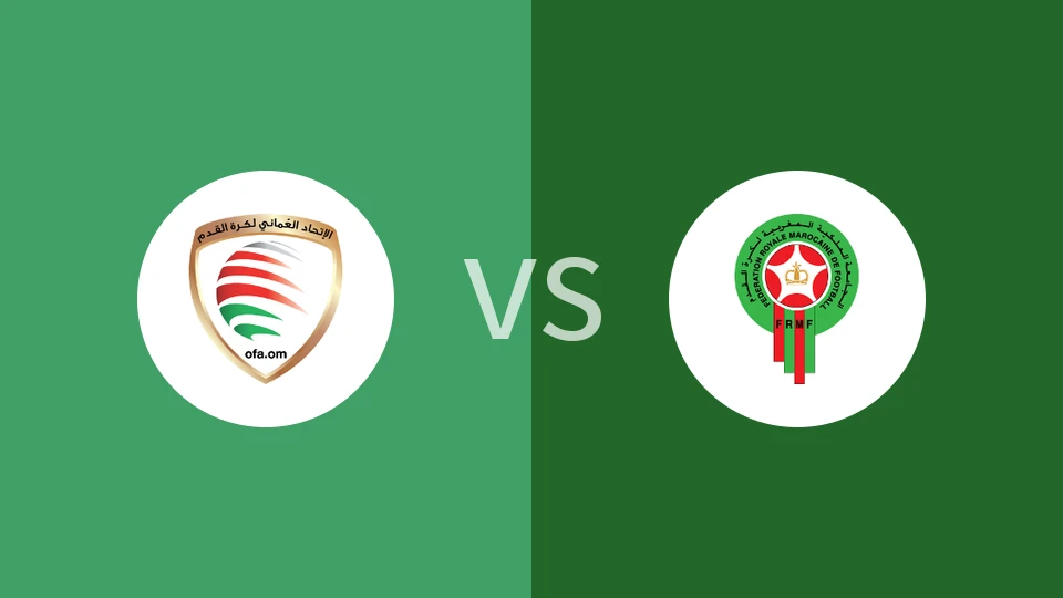 阿曼vs摩洛哥比分预测分析 2025/12/05