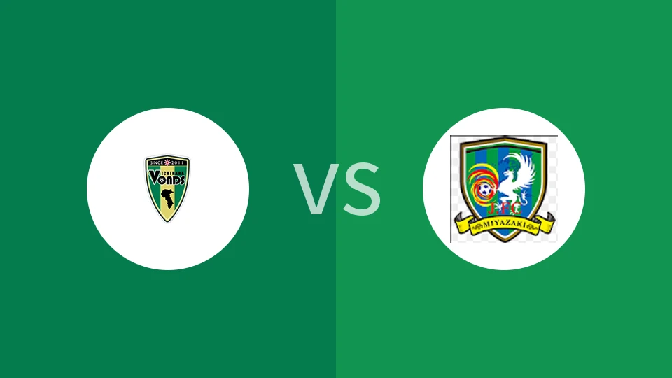 【日地区赛】VONDS市原vs奥纳加钴矿石