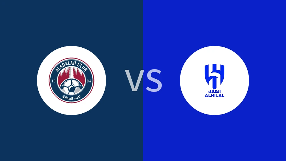 【沙特后备】哈萨正义U21vs利雅得希拉尔U21