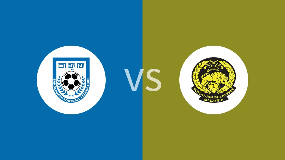 【国际友谊】孟加拉国女足vs马来西亚女足