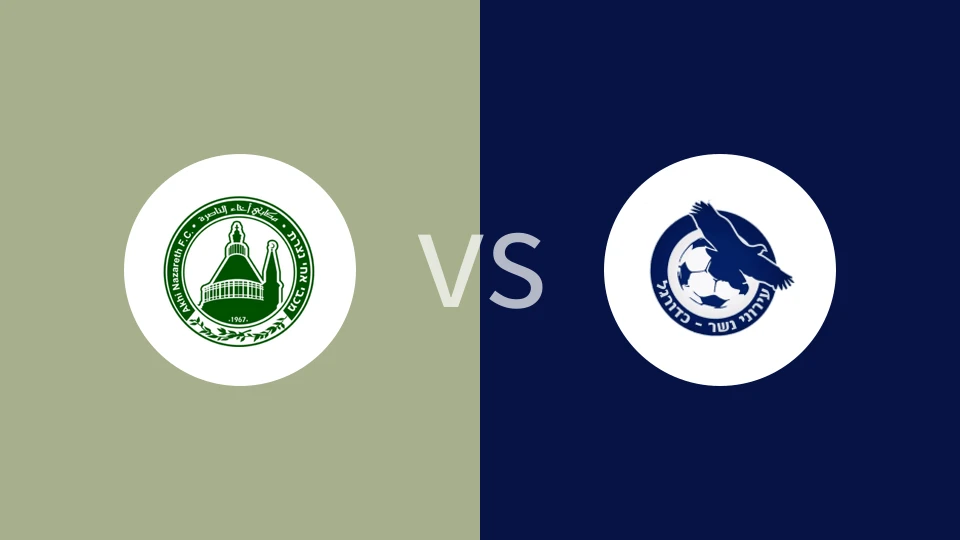 【以乙】阿基纳扎力vs伊若尼内瑟