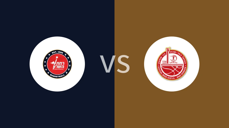 马卡比卡米尔女篮vs比尔舒华夏普尔女篮比分预测分析 2025/12/16