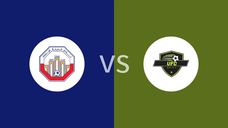 【巴林U21】伊萨城U21vs哈萨姆U21