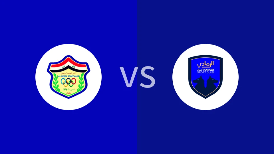 【伊拉甲】胡多德vs拉马迪