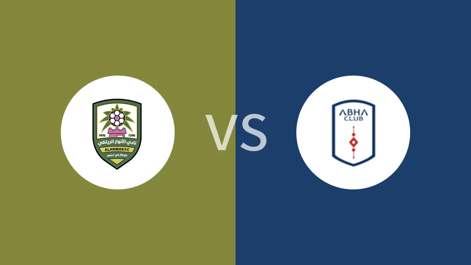 安瓦尔vs艾卜哈比分预测分析 2025/11/03