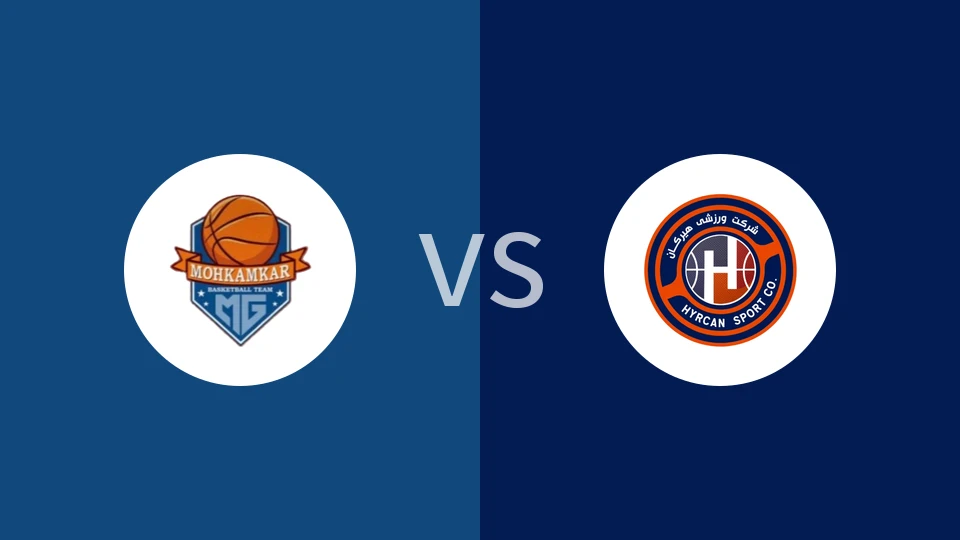 【伊朗甲】穆哈凯姆卡尔伊斯法罕vs希尔坎