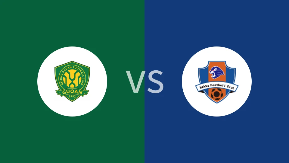 【中U21联赛】北京国安U21vs梅州客家U21