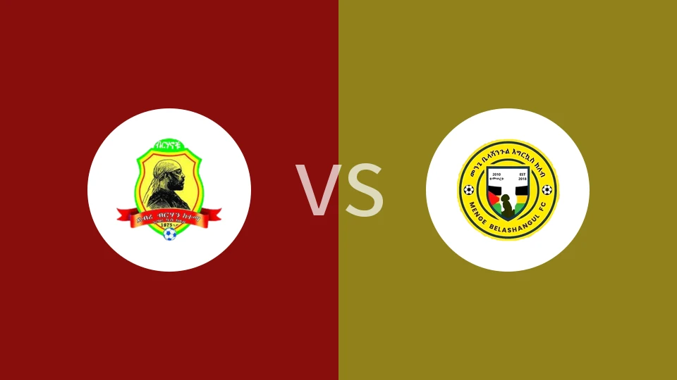 【埃塞高联】德布雷BKvs门格贝拉尚古尔