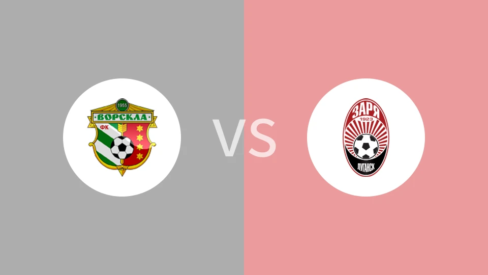 沃斯克拉vs索尔亚比分预测分析 2025/04/05