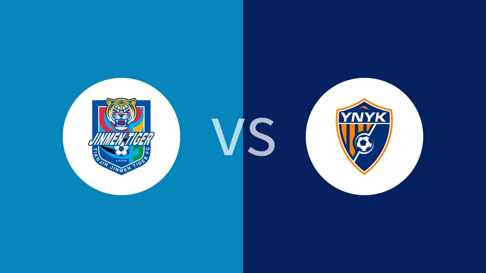 天津津门虎U21vs云南玉昆U21回放录像 2025/11/25