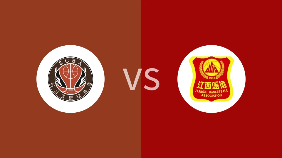 四川U22vs江西U22