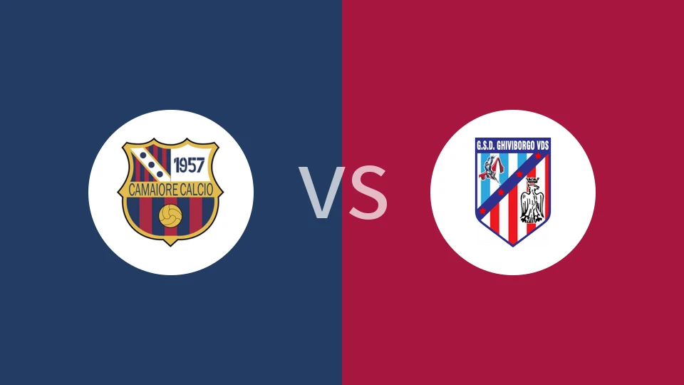 【意青联丙】卡马约雷U19vs吉维博尔戈VDS U19