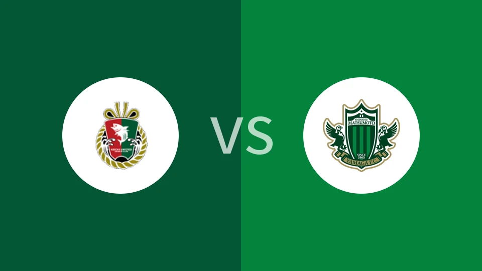 【日职丙】高知联合vs松本山雅