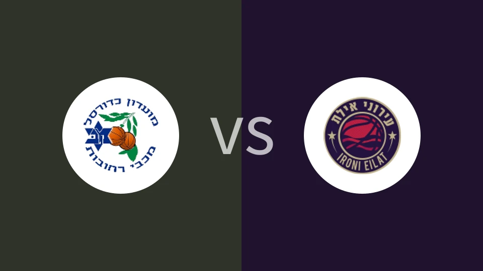 马卡比雷霍沃特vs艾罗尼埃拉特比分预测分析 2024/12/08