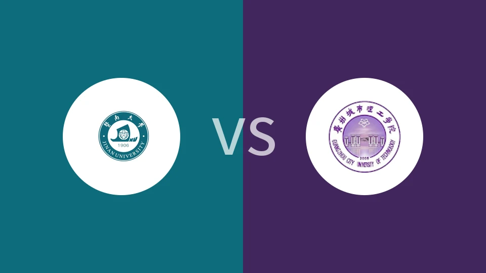 【广东大学生联】暨南大学vs广州城市理工学院