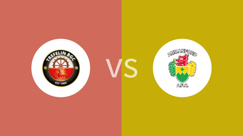特雷费林BGCvs阿曼福德比分预测分析 2025/09/13