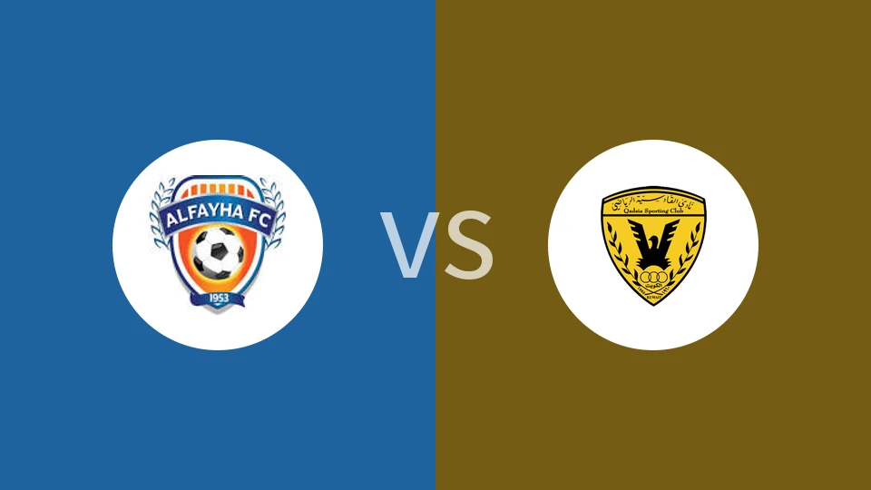 【沙特青】费哈青年队vs瓜达席亚青年队