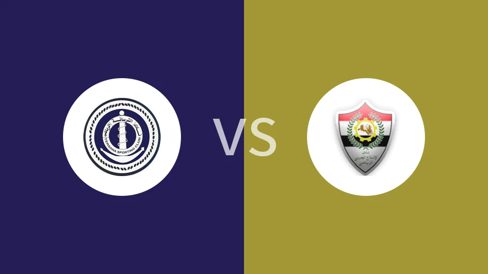 【埃及甲】特萨纳体育vs霍尔比