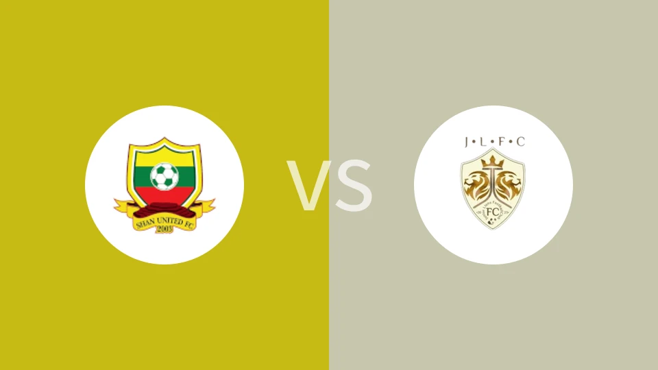 掸联U21vs青年狮子U21