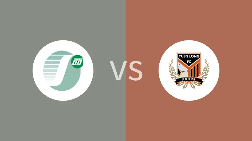 【香港甲】中西区vs佳联元朗