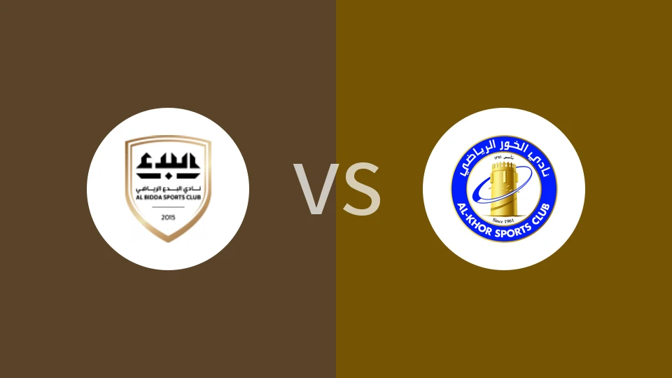 阿尔比达SCvs阿尔科尔比分预测分析 2025/12/21