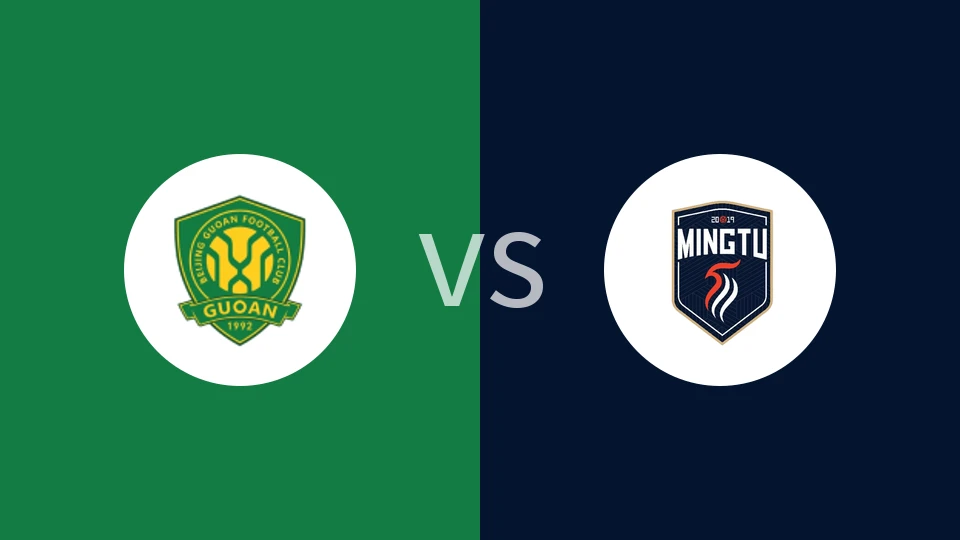 【中U15联赛】北京国安U15vs广东铭途U15