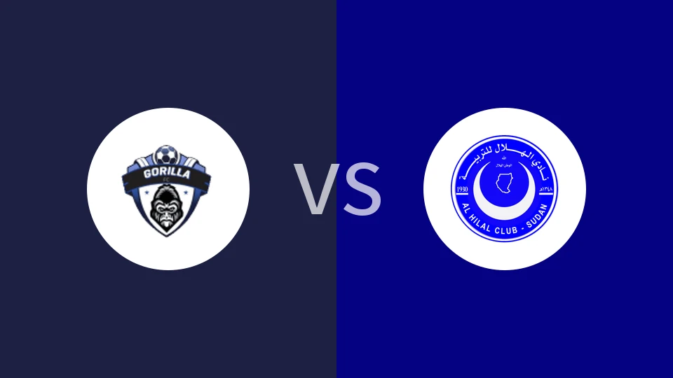 大猩猩FCvs希拉尔恩图曼比分预测分析 2025/12/25