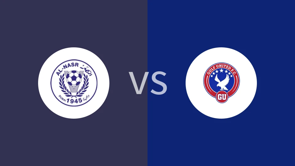 【阿联U19】纳萨U19vs海湾联U19