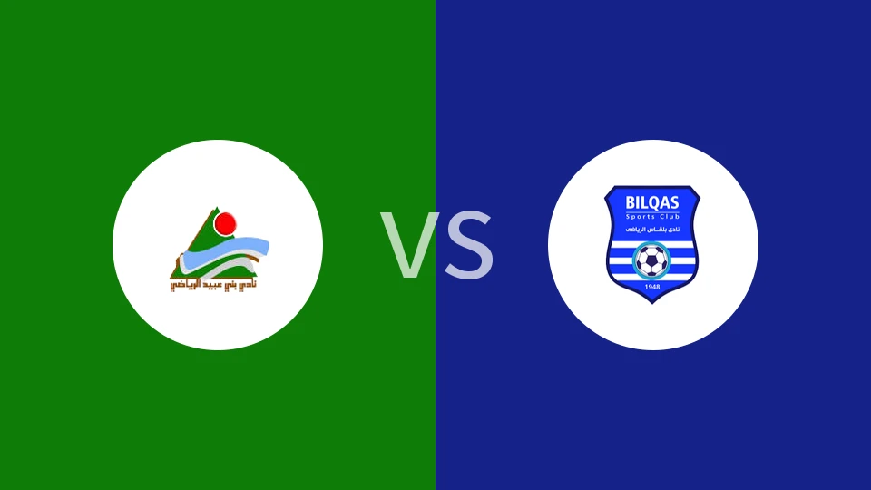 【埃及甲】巴尼vs比利时人