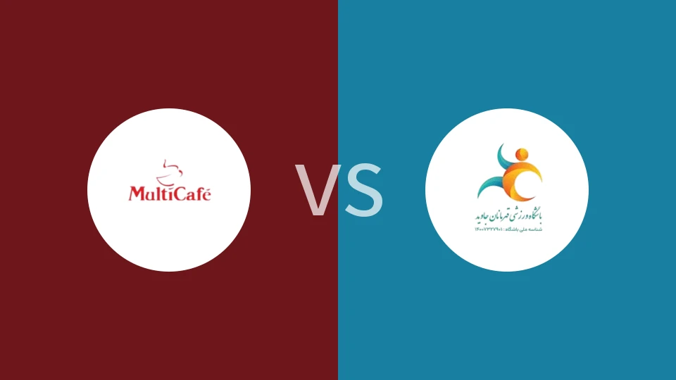 【伊朗甲】穆尔蒂卡夫马什哈德vs加尔瓦尼兹沙姆斯赞詹