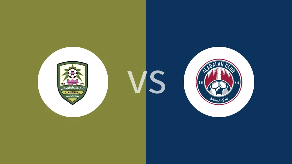 安瓦尔vs哈萨正义比分预测分析 2026/01/05