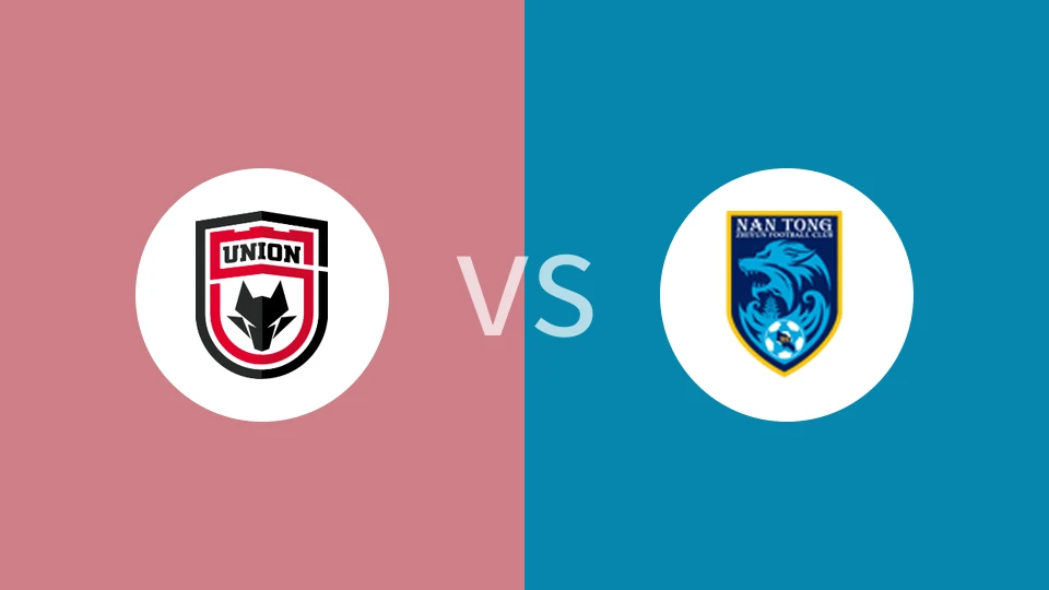 陕西联合vs南通支云比分预测分析 2025/05/17