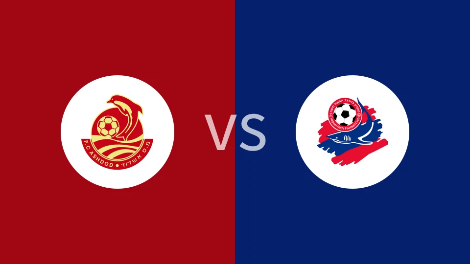 阿什杜德vs海法夏普尔比分预测分析 2025/11/02