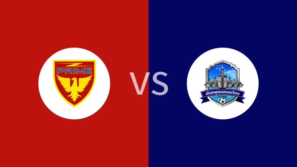 弗拉姆曼谷FCvs舰队联合比分预测分析 2025/12/21