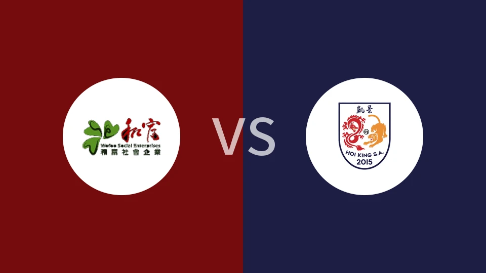 和富社企vs凯景比分预测分析 2025/12/21