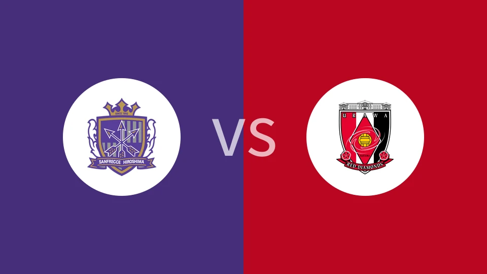 广岛三箭VS浦和红钻比分预测 2024/02/23