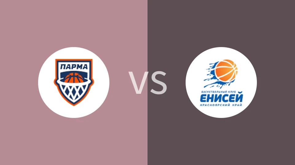 【VTB青联】帕尔马彼尔姆U21vs克拉斯诺亚斯卡U21