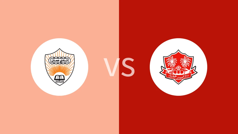 阿曼FCvs佐法尔