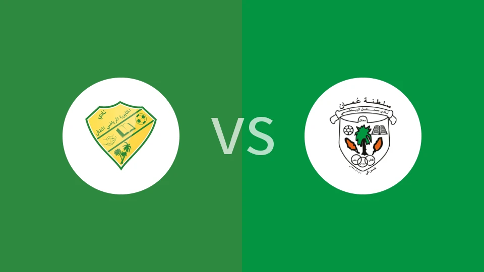 哈布拉vs斯莫尔比分预测分析 2026/01/06