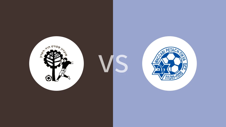 【以丙】夏普尔霍德vs彼达迪华