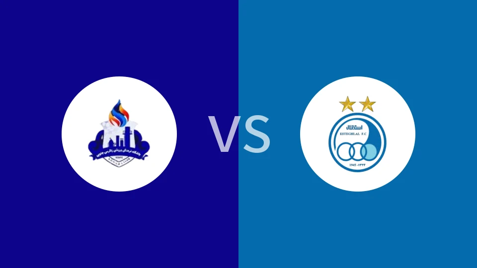 南扎格罗斯vs埃斯特格拉尔比分预测分析 2025/11/06