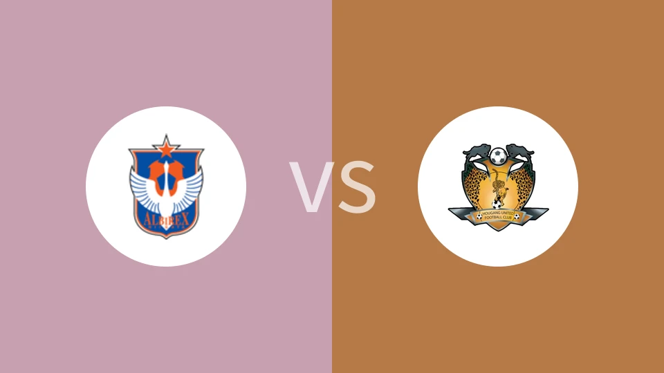 【新加后备】新潟天鹅U23vs后港联U23