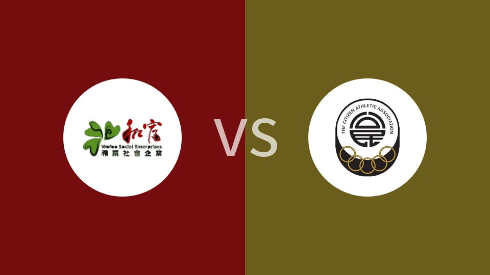 【香港女超】和富社企女足vs公民女足|和富社企女足vs连城公民女足