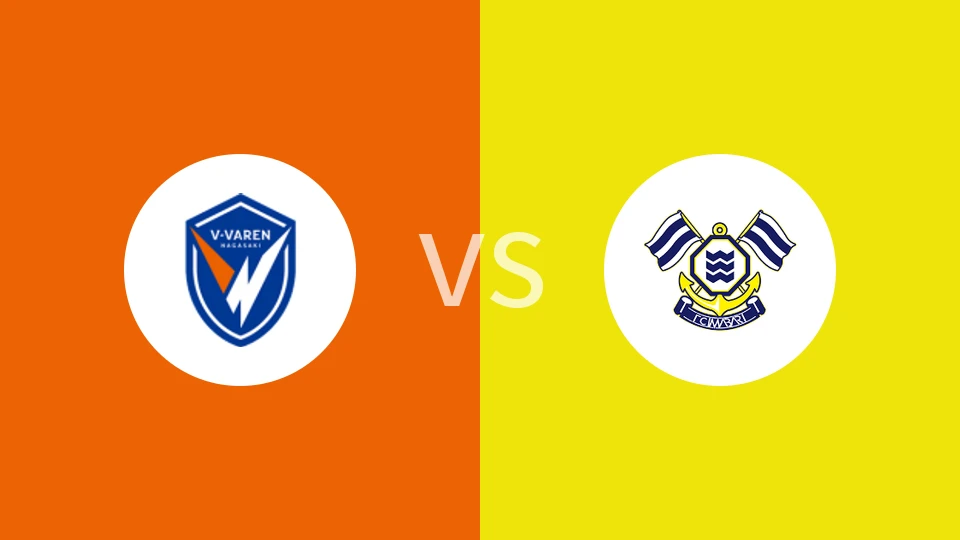 长崎成功丸vsFC今治比分预测分析 2025/10/25